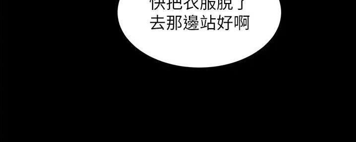 小裤裤笔记的漫画漫画,第86话132图