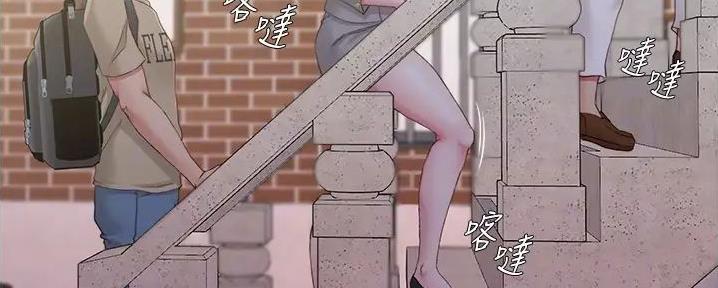 小裤裤笔记漫画免费阅读漫画,第91话66图