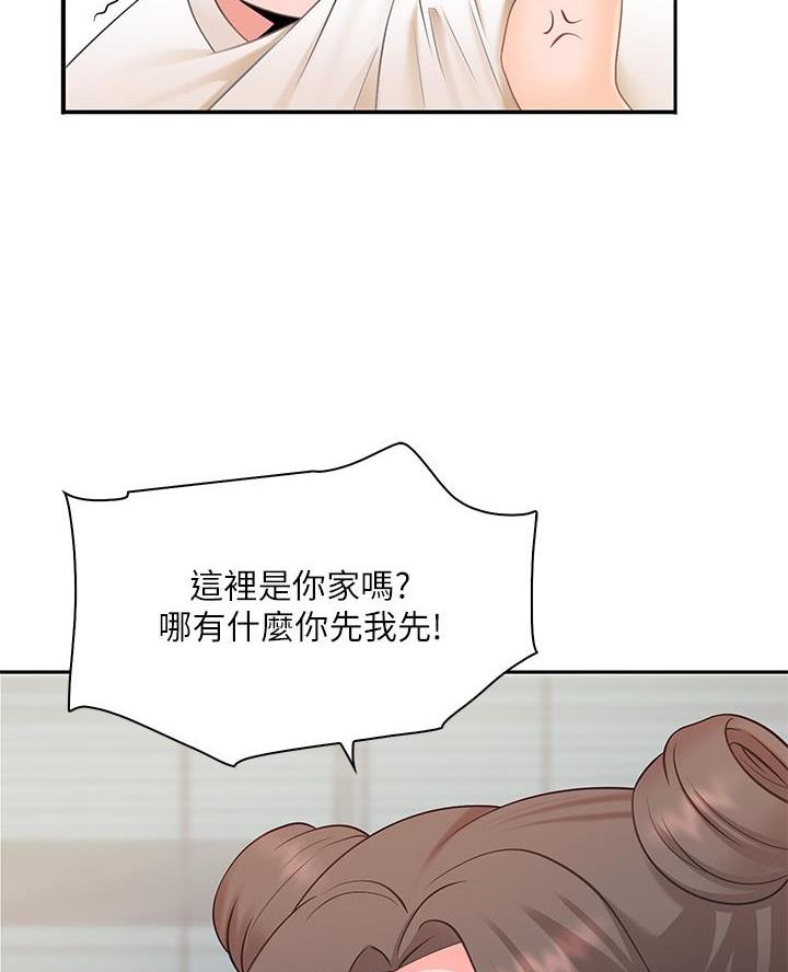 上司动漫推荐漫画,第69章：毫无兴趣8图