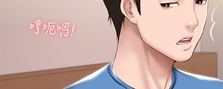 寄宿奇遇记漫画43漫画,第135话14图