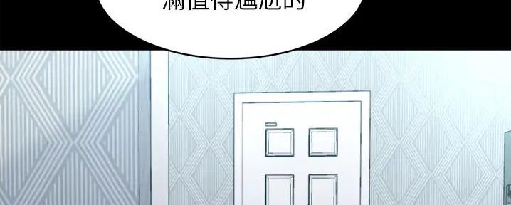 小裤裤笔记漫画漫画,第89话125图