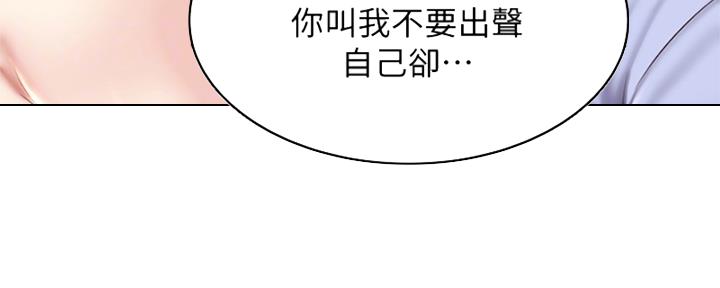 极速漫画网官网漫画,第136话105图