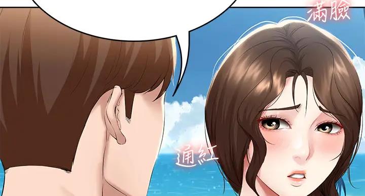 寄宿漫画漫画,第141话34图