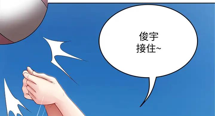 寄宿漫画漫画,第141话32图