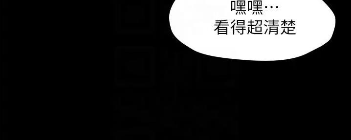 小裤裤笔记漫画漫画,第87话102图