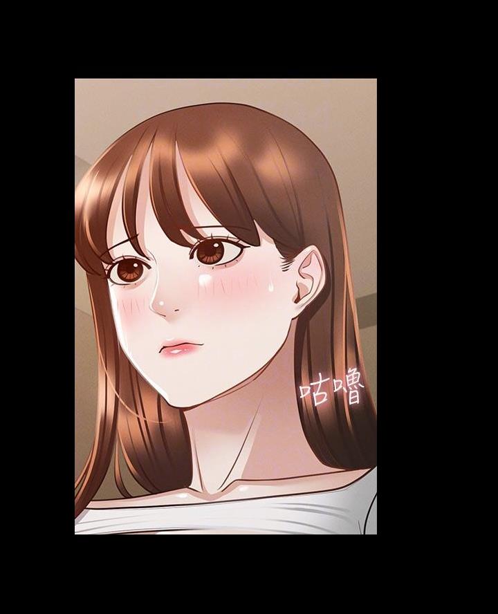 养子随笔漫画漫画,第6章很敏感8图
