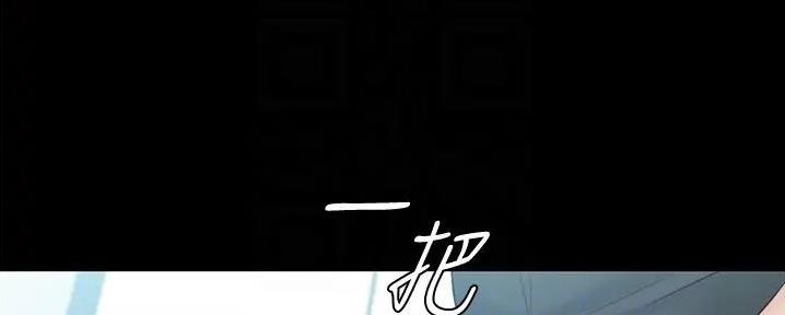 小裤裤笔记漫画版漫画,第78话112图