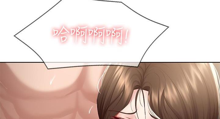 寄宿漫画漫画,第143话34图
