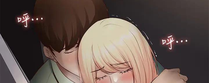 极速漫画网官网漫画,第128话3图