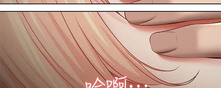 极速漫画网官网漫画,第128话112图