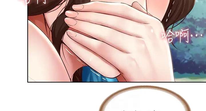 寄宿漫画漫画,第142话74图