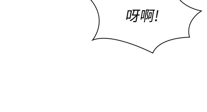 寄宿漫画漫画,第142话51图
