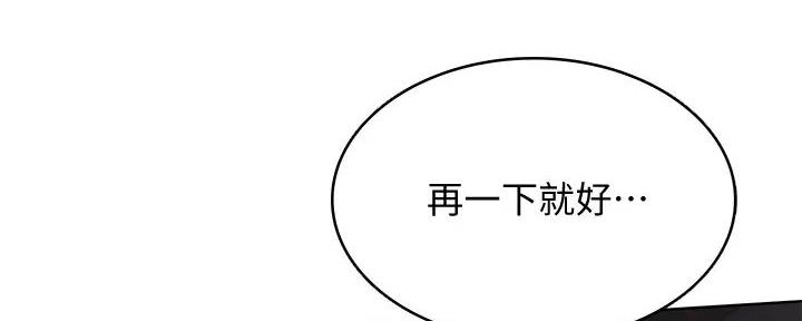 极速漫画网官网漫画,第128话52图