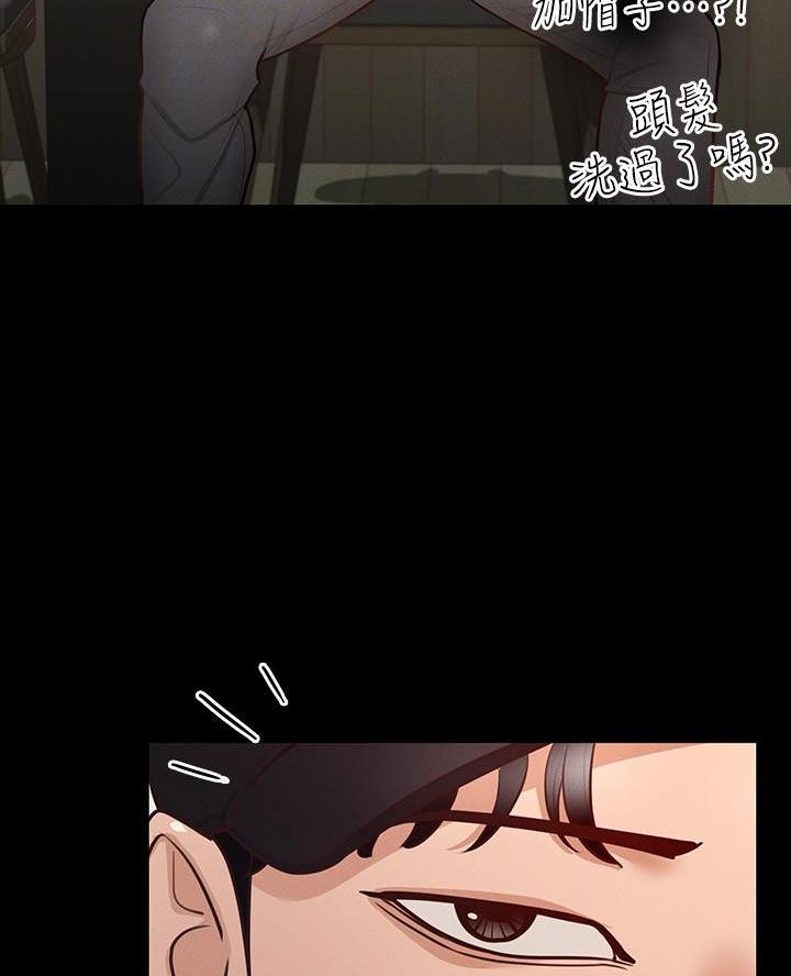 另类看护漫画漫画,第2章下班5图