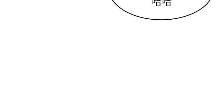 寄宿的日子漫画漫画,第133话30图