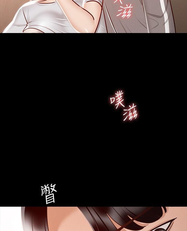 婚姻指导漫画漫画,第93章渐行渐远4图