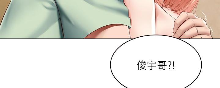 寄宿漫画漫画,第129话54图