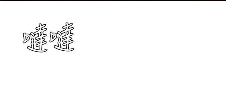 寄宿漫画漫画,第126话54图