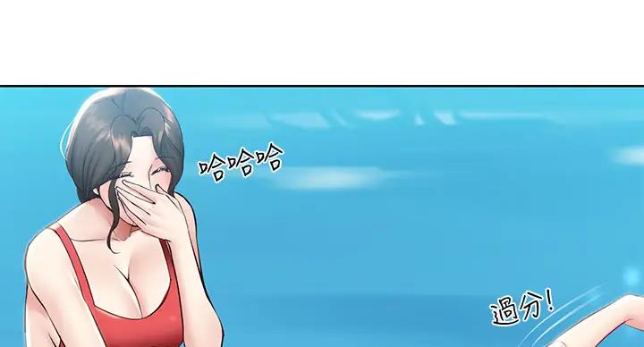 寄宿漫画漫画,第141话49图
