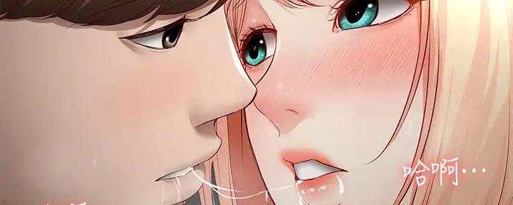 极速漫画网官网漫画,第128话66图