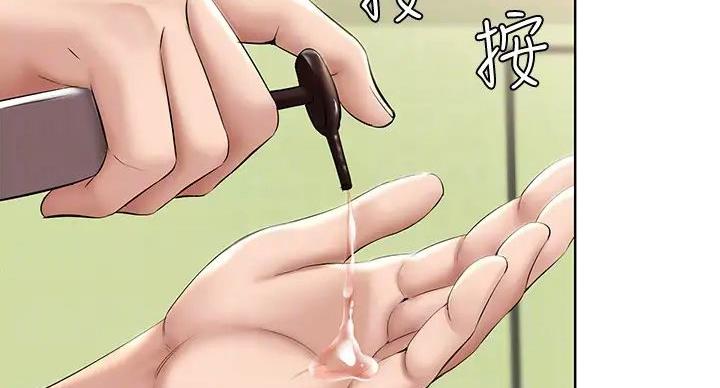寄宿漫画漫画,第142话26图