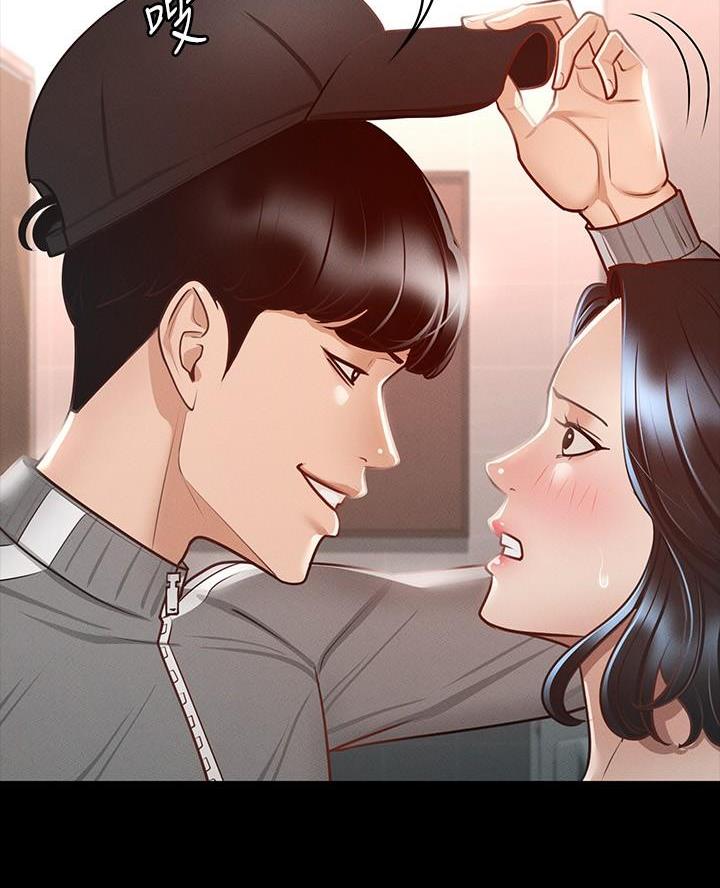 职场 装傻漫画,第48章梳妆打扮6图