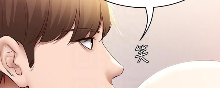 寄宿奇遇记漫画43漫画,第135话68图