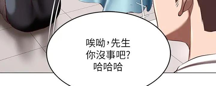 她们的恶作剧漫画漫画,第22话 骗了我们6图