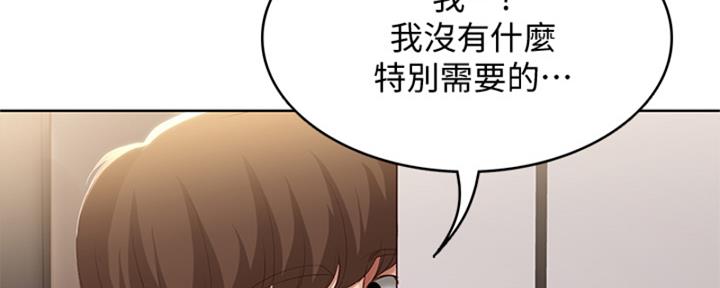 极速漫画网官网漫画,第137话102图