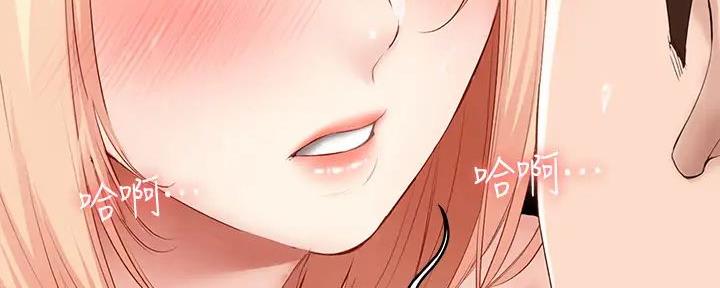 同居人漫画漫画,第25话 25_妹妹5图