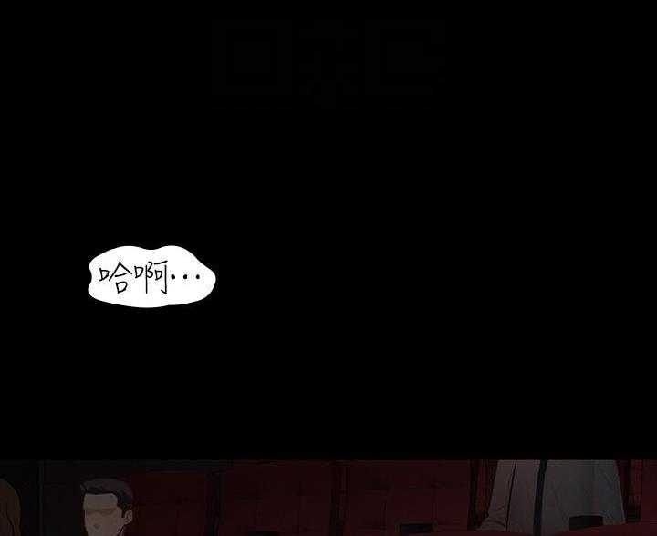 分享乐趣漫画漫画,第11话 11_变熟的契机6图