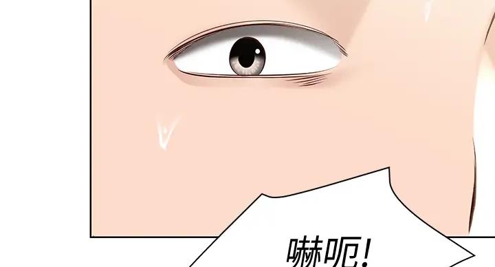 寄宿漫画漫画,第140话107图