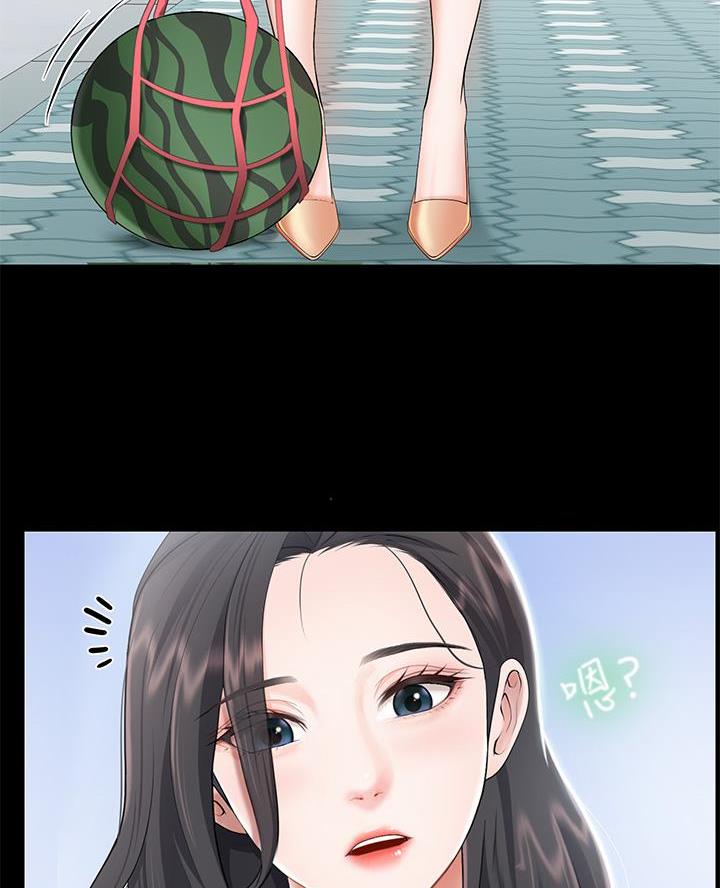 上司修养漫画漫画,第3章：同学会6图