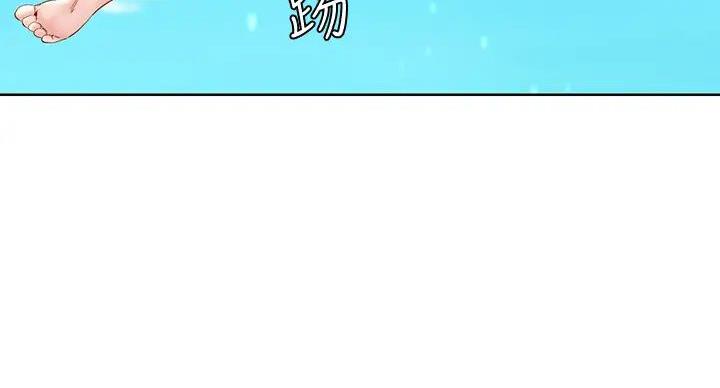 寄宿漫画漫画,第142话11图