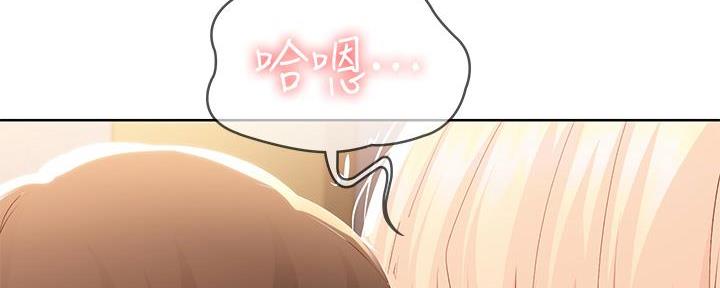 寄宿漫画漫画,第129话51图
