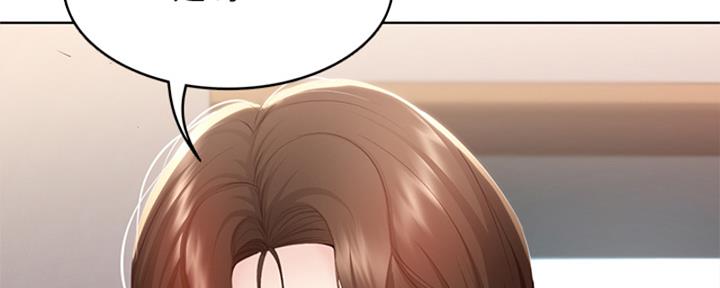 极速漫画网官网漫画,第136话24图