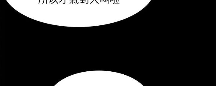 小裤裤笔记漫画全集免费阅读漫画,第85话58图