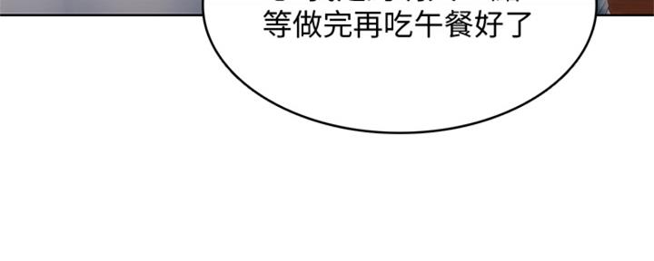 极速漫画网官网漫画,第136话26图