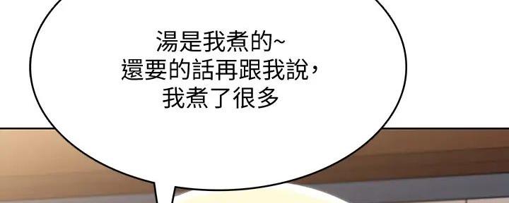 急速漫画官网漫画,第132话47图