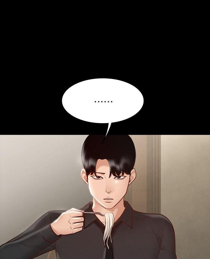 另类看护漫画漫画,第24章打扮4图