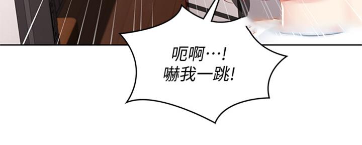 极速漫画网官网漫画,第137话73图