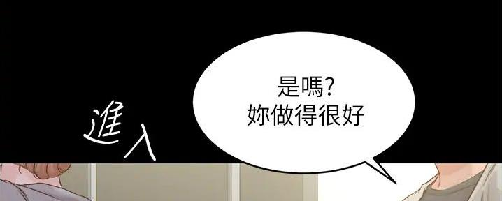 小裤裤笔记漫画免费阅读漫画,第91话4图