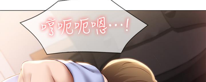 寄宿奇遇记漫画43漫画,第135话97图