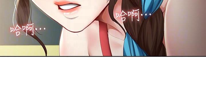 寄宿漫画漫画,第143话12图