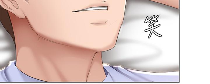 极速漫画网官网漫画,第136话57图