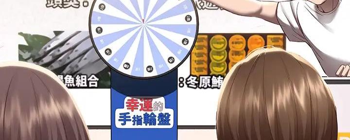 寄宿奇遇记漫画43漫画,第134话98图