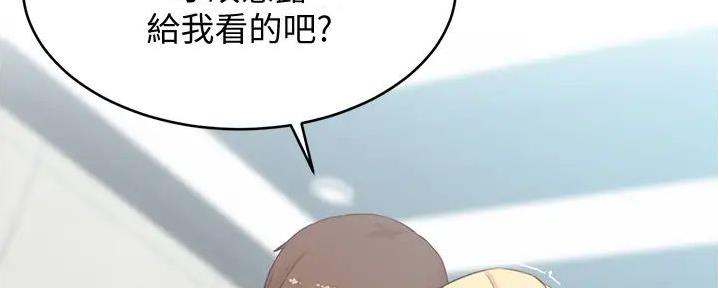 小裤裤笔记漫画版漫画,第78话46图