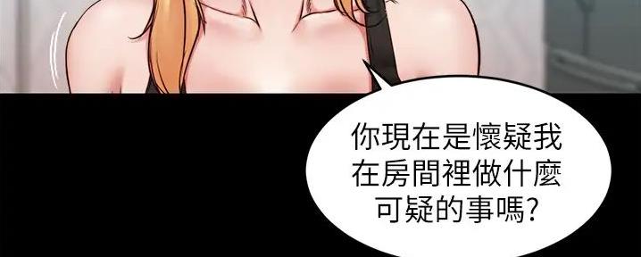 小裤裤笔记漫画全集免费阅读漫画,第85话19图