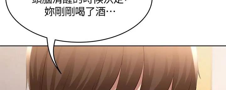 极速漫画网官网漫画,第125话104图