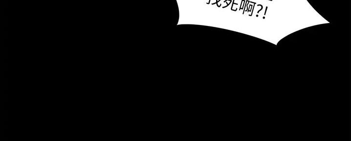 小裤裤笔记漫画版漫画,第78话80图